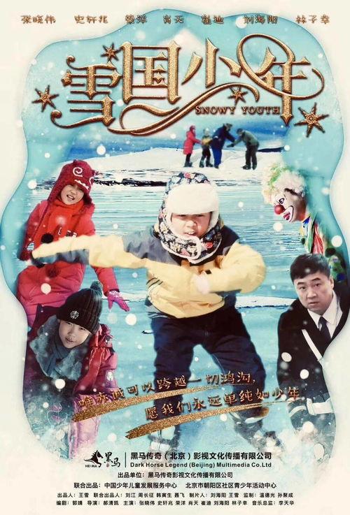 300部国产真实乱,揭秘尘封的历史与人性
